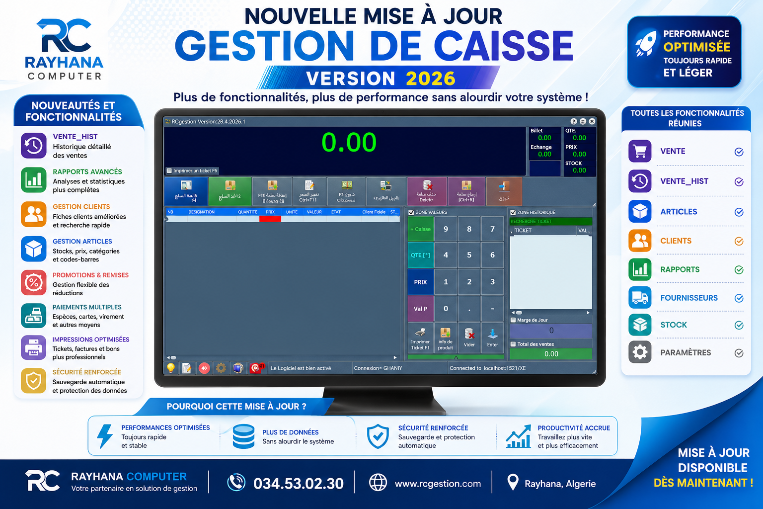 RCGESTION DE CAISSE  01/05/2026 الإصدار الأخير